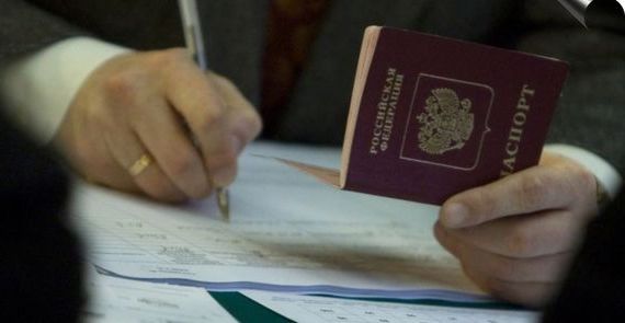 прописка в Челябинске